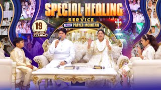 Prayer Mountain 🔴LIVE  SPECIAL BIG HEALING SERVICE  19112024  prayermountain  ANM [upl. by Jean-Claude]