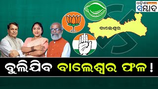 Balasore Lok Sabha Fight  Pratap Sarangi Lekhashri Samantsinghar Srikant Jena  Elections 2024 [upl. by Fennie]