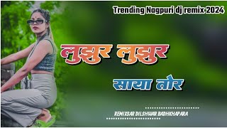 lujhurlujhurchalonagpurisong🌿New Trending song Dj Remix🌿Remixsar dj Dileshwar badhkhapara [upl. by Ennairol]