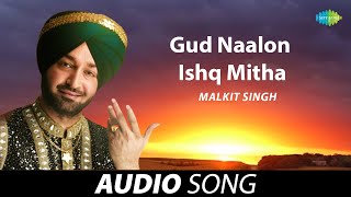 Gud Naalon Ishq Mitha  Malkit Singh  Old Punjabi Songs  Punjabi Songs 2022 [upl. by Power]