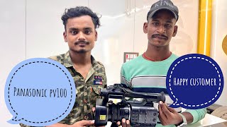 Happy customers 🔥 Panasonic Pv100 Best Camara  Camara shop Bihar Chakia  anandvideoservice [upl. by Nnayllek]