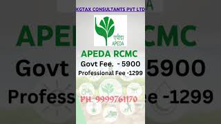 Apeda Registration online  Apeda RCMC  Apeda certificate for Export  Apeda RCMC for Export [upl. by Chan]