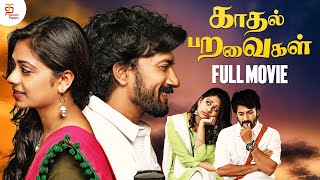 Paagal Full Movie  Vishwak Sen  Nivetha Pethuraj  Paagal Tamil Dubbed Movie  Kadhal Pisachi [upl. by Tneciv]