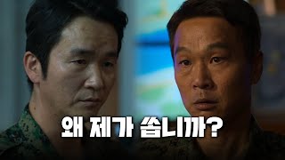 지금 우리 학교는 군인이 폭격 명령을 계속 거부했다면 병맛편집 [upl. by Eunice]