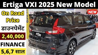 2025 Maruti Ertiga VXi New Model  Ertiga 2025 New Model Price  Ertiga Facelift 2025 Review [upl. by Eadith165]