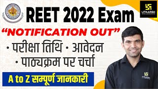 REET 2022 Exam Notification Out  Registration DateSyllabus Age  Complete Details  Narendra Sir [upl. by Aek]