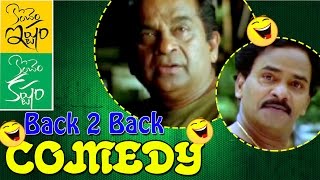 Back To Back Comedy Scenes From Konchem Istam Konchem Kastam Movie l Bhavani HD Movies [upl. by Blankenship434]