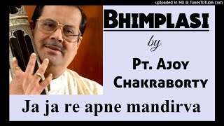 LecDem Bhimpalashi  Pt Ajoy Chakraborty  Jaja re apne  भीमपलासी  पं अजोय चक्रबर्ती [upl. by Arais]