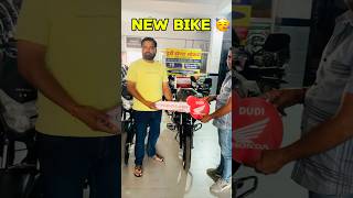 New bike la li 🥳 ashortaday minivlog trending newbike vlog shortsvideo [upl. by Mayhs]