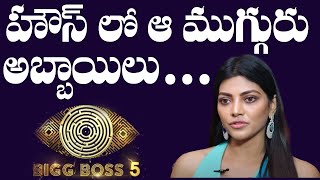 Bigg Boss Lahari Shari About Her Favourite Contestants  TFPC Exclusive [upl. by Roley]