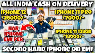 मात्र 1 दो iPhone ले जाओ आसान किस्तों पर Second Hand IPhone लेलो 🤯 EMI On Second Hand IPhone [upl. by Engamrahc571]