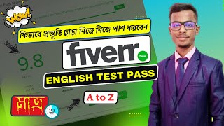 How to Fiverr English Test 2024 in Bangla  fiverr english test answer  MR Freelance Help [upl. by Vrablik]