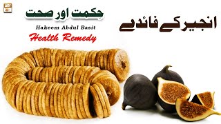 Anjeer Ke Fayde انجیر کے فوائد  Benefits of Anjeer  Hakeem Abdul Basit Healthtips [upl. by Stevy404]