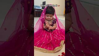 Naisha’s 1st diwali diwali diwali2024 hindufestival cutebaby pregnancy viralvideo viralshorts [upl. by Odama]