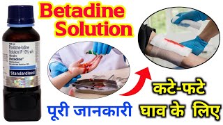 betadine solution how to usebetadine solutionbetadine for wound healingbetadine solution 10 uses [upl. by Tarrant42]