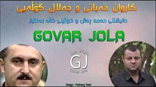 Karwan Xabaty w Jalal Golayye 2015 Track 4 [upl. by Armahs]