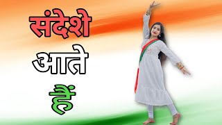 Sandeshe Aate hai संदेशे आते हैं  Easy dance steps  Preeti Rajput [upl. by Bishop]