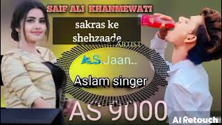 Aslam singer jamidar serial number 9000 [upl. by Ladew]