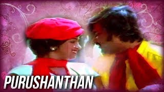 Purushanthan  Video Song  ரங்கா  Ranga Movie Songs  Rajini Radhika  Sankar Ganesh [upl. by Aerbua262]