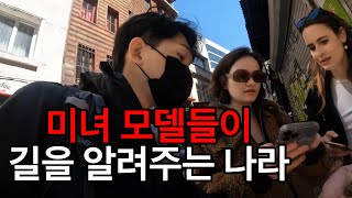 🇹🇷 퇴사 후 10개월 만에 세계여행 출발 드디어 터키 입국 튀르키예터키01 [upl. by Aitra]