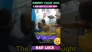 2024 robbery failed☝😩robbery snatcher shortsviral [upl. by Okomot260]