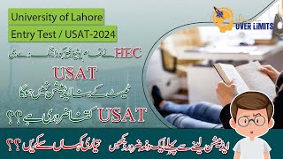 How to Prepare for USAT 20232024  The University of Lahore Entry Test 2024 usat HEC uolnews [upl. by Akilat]