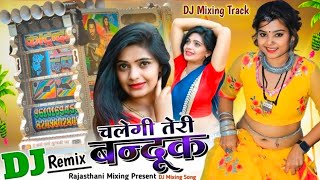 बंदूक चलेगी तेरी बंदूक चलेगी  Dj Remix  bandook chalegi sapna choudhary  DjMasum [upl. by Elletnohs]