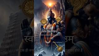 The Supreme Power status ytshorts viralvideo trending yt krishna ram vishnu shiv mantra [upl. by Annahsal111]