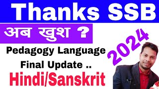 Pedagogy Language Final Update By SSB GHKnowledgepro [upl. by Rennoc]