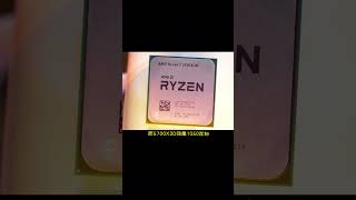 都是千元神U，7500F和5700X3D玩游戲配機怎么選？ 7500f 5700x3d amd diy電腦 裝機1 [upl. by Hirschfeld]