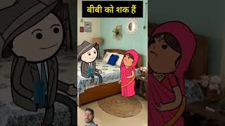 Nic dhare ho comedy funny cartoon tweencraft youtubeshorts shorts trending viralvideo jokes [upl. by Dewhurst557]