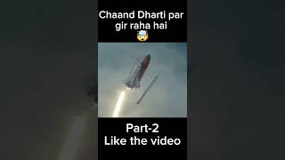 Moonfall Movie Explained In Hindi 🤯 Part2 shorts [upl. by Niarb]