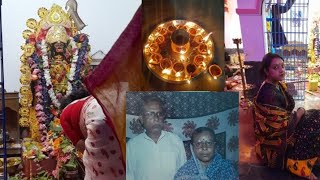 Dadur bari sob ache dadu dida নেই choto Bela r ferbe na kali pujo দিন youtube [upl. by Nader]