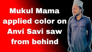 Mukul Mama applied color on Anvi Savi saw from behind [upl. by Enaled87]