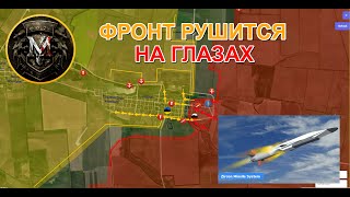 ВСУ Начали Вывод Войск Из Авдеевки ВКС РФ Нанесли Удары Цирконами Военные Сводки И Анализ 722024 [upl. by Yrrat]