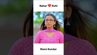 Nahar and ruhi cute stutas 🥰💖💕 Mann sundar serial ❤️😍 shortvideo dangaltv serial shorts [upl. by Dnomra]