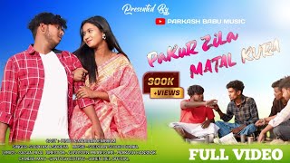 Pakur Zila Matal Kura New Santali Full video Stephan amp ShereyaPintu amp Maryam [upl. by Assenav]