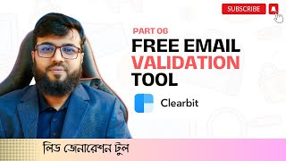 Free Email Validation Tool 2024  ClearBit Chrome Extension  Rh Tech [upl. by Sugirdor]