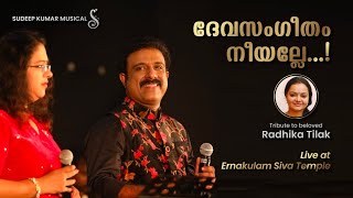 The Best Of Carnatic Vocal  Audio Jukebox  Vocal  Caranatic  M Balamurali Krishna [upl. by Melbourne61]