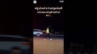 Ashok thakor new song 💔😭🤕🥹sad whatsappstatus gujaratistatus rahulthakor rahulthakor [upl. by Butch475]