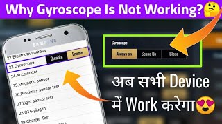 PUBG MOBILE Gyroscope Is Not Working  Gyroscope Problem Solved [upl. by Hercules649]