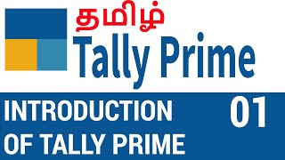 Introduction of Tally Prime  Tally Prime Tutorial in Tamil 2021 [upl. by Reo]