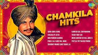 Chamkila Hits  Amar Singh Chamkila  Amarjot  Yaari Toot Gai  Gora Gora Rang  Old Punjabi Songs [upl. by Chadburn]