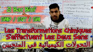 Les Transformations Chimiques Seffectuant Les Deux Sens 🔻 2 Bac Chimie BIOF 🔻 التحولات في المنحيين [upl. by Nytram]