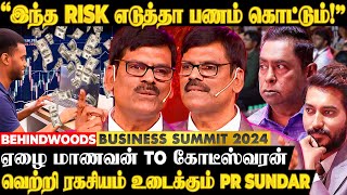 quotLifeஐ புரட்டிப்போட்டு பணமழை கொட்டவைத்த IDEA🔥quot அரங்கையே சிந்திக்க வைத்த PR SUNDAR [upl. by Maryanne]