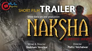 NAKSHA  an unexpected journey  SHORT FILM TRAILER  MUL Megacity [upl. by Ardaed895]