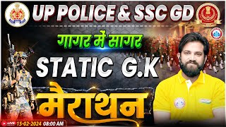 UP Police Constable 2024 Marathon SSC GD Static GK गागर में सागर UPP Static GK Marathon Class [upl. by Cleland]