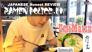 【🇯🇵Ramen Police in the Philippines】UMI MATSU [upl. by Krakow]