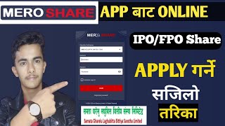 How to apply Fpo in mero share app  samata gharelu laghubitta fpo bharne tarika  ipofpo [upl. by Harlie279]