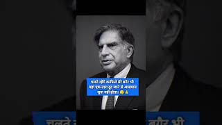 Death of Ratan Tata indian namber 1 donated business men 😔😔😔😔😔🙏🙏🙏🙏🙏🌹🌹🌹 [upl. by Arhsub]